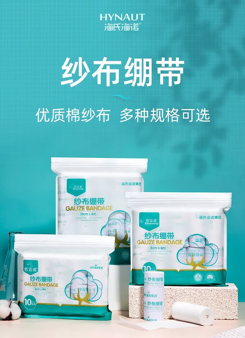 产品详情图